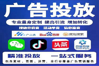 百度推广代理：企业网络营销的得力助手