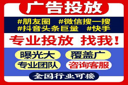 百度推广助力企业业绩增长案例
