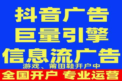 深度解析：某信息流广告公司的技术支撑与效果评估